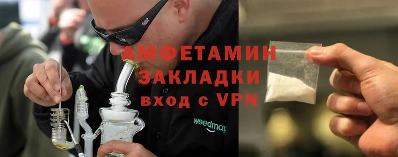 Amphetamine 98%  ОМГ ОМГ вход  Зерноград 